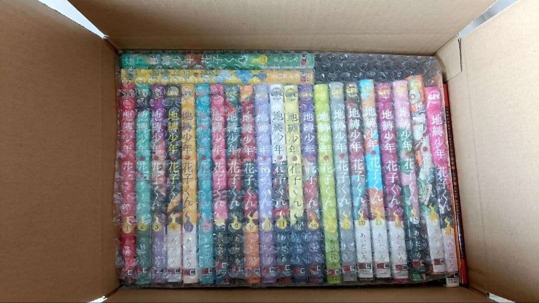 いなっち 地縛少年花子くん 1～23巻+特典