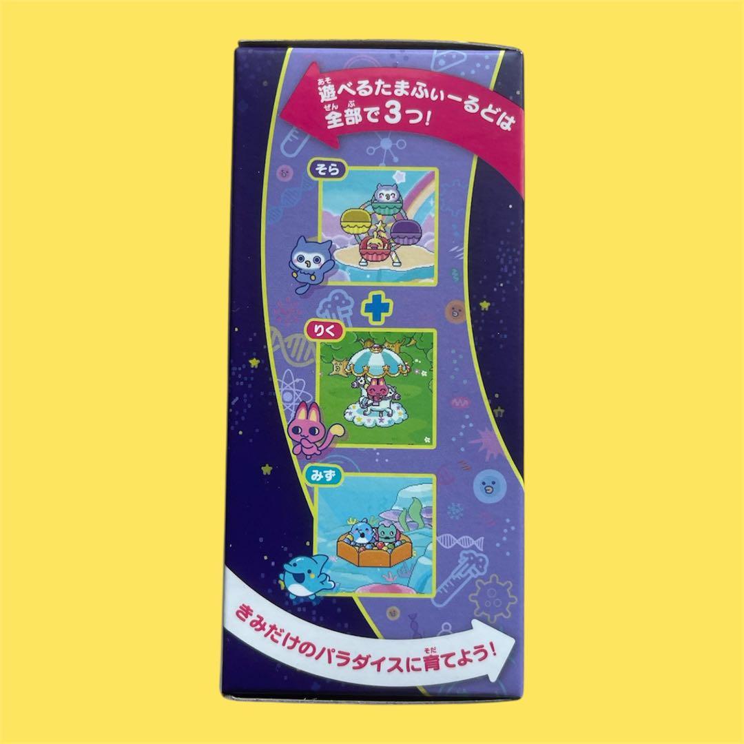 「本日限定価格」たまごっちパラダイス パープルスカイ