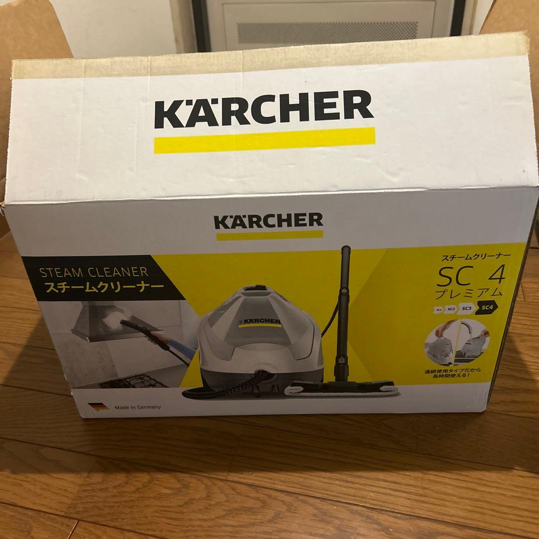 KARCHER SC 4 プレミアム スチームクリーナー