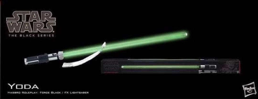 スターウォーズ　FXブラックシリーズ　ライトセーバー ヨーダ