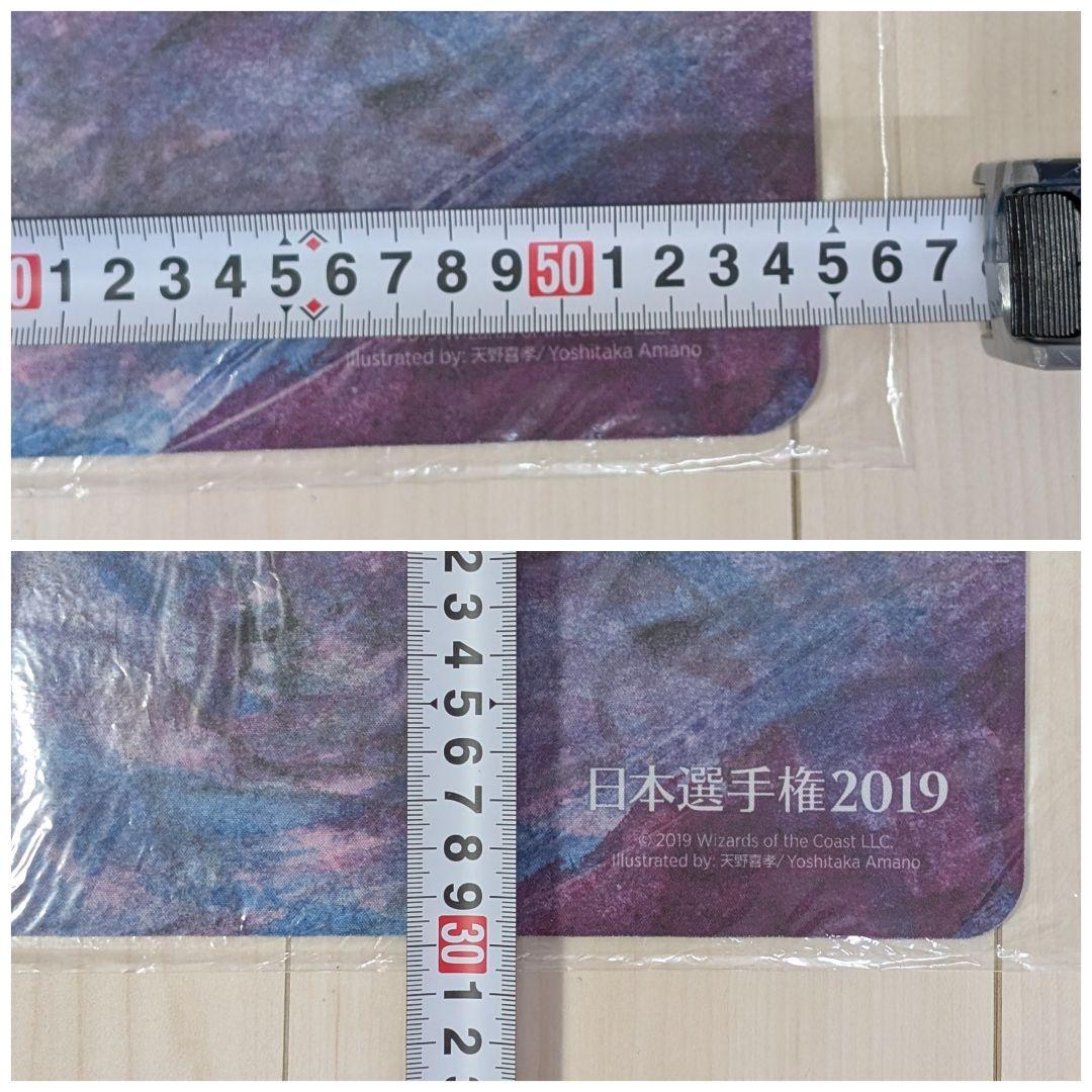 【未使用】MTG　戦慄衆の将軍、リリアナ　プレイマット 日本選手権2019