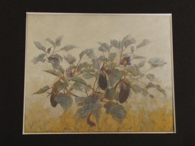 宮元政治、【茄子】、希少な額装用画集より、新品額装付、状態良好