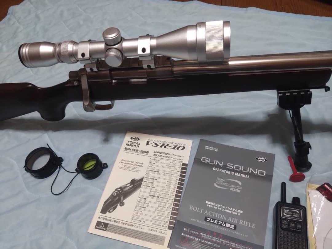 VSR-10 プロハンターG ガンサウンド　東京マルイ　生産終了品