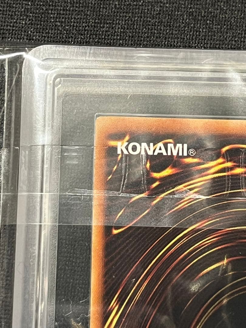 神炎皇ウリア　レリーフ　遊戯王　ARS8