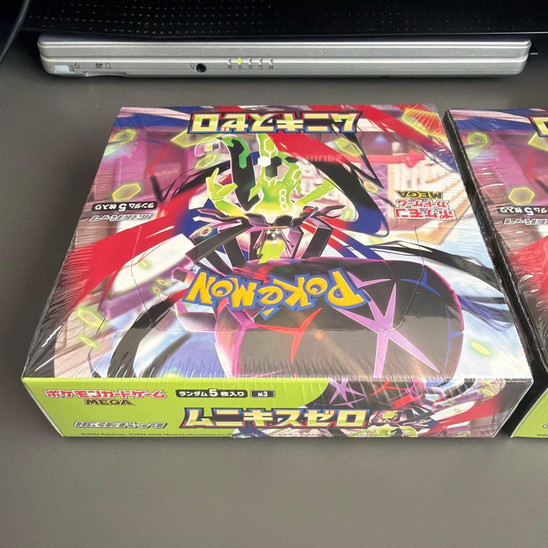 ポケモンカードゲーム MEGA ムニキスゼロ 新品未開封シュリンク付き　2BOX