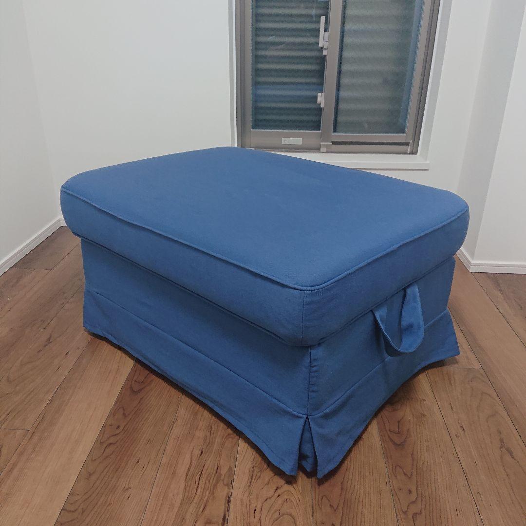 【Chiharu様】IKEA イケア EKTORP エークトルプ オットマン