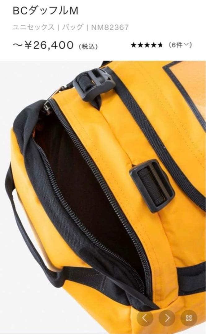 【未使用】ザノースフェイス BCダッフル 65L 黒 NM82367