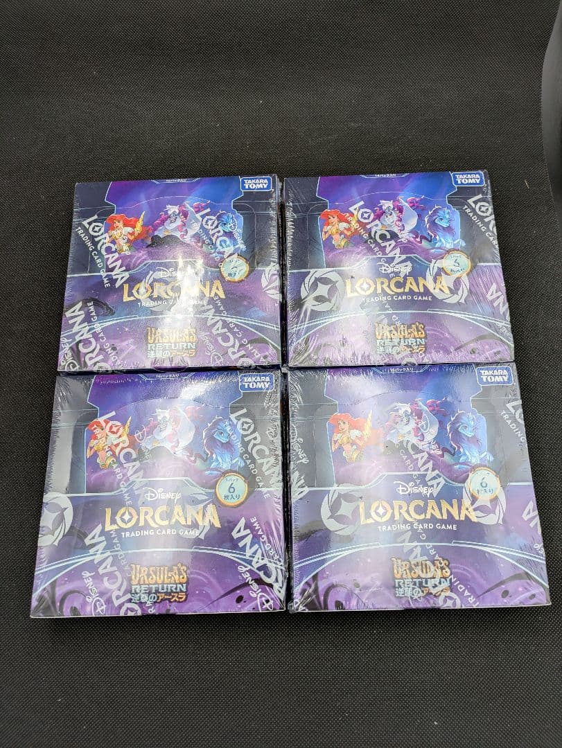 未開封　逆襲のアースラ　4箱 box 日本語版　ディズニーロルカナ