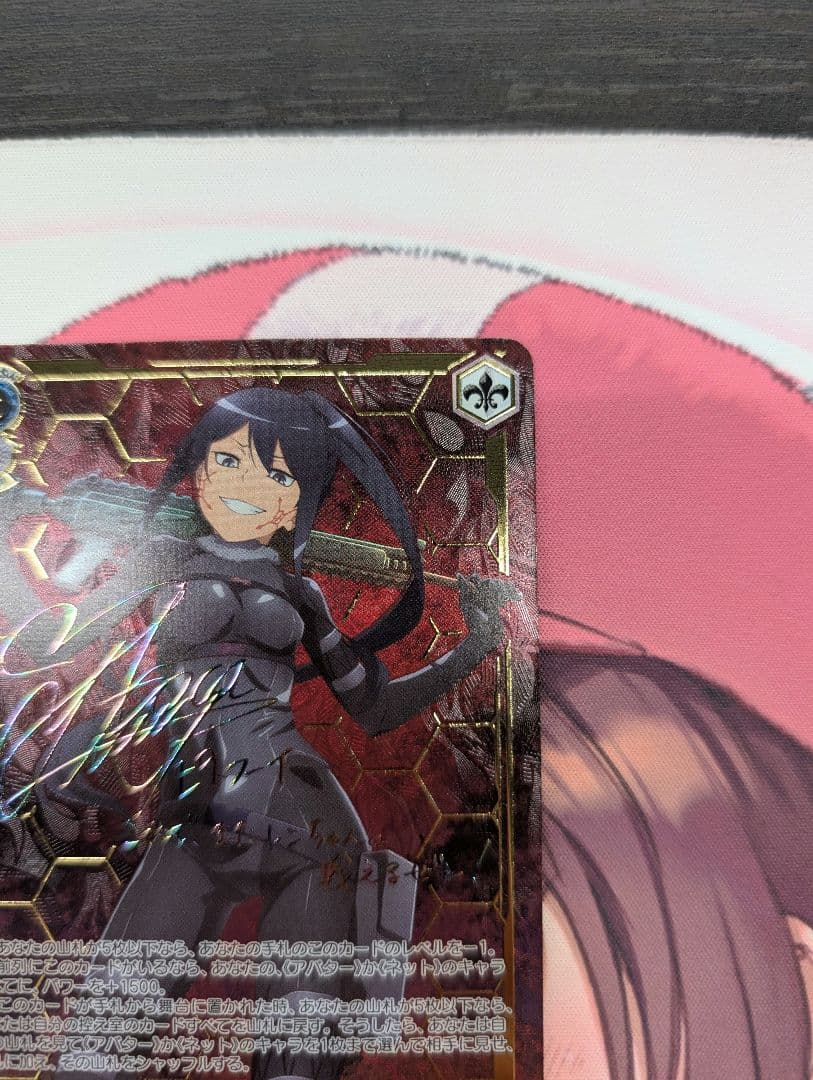 ヴァイス ガンゲイルオンライン vol.2 ピトフーイ　SSP LPFM