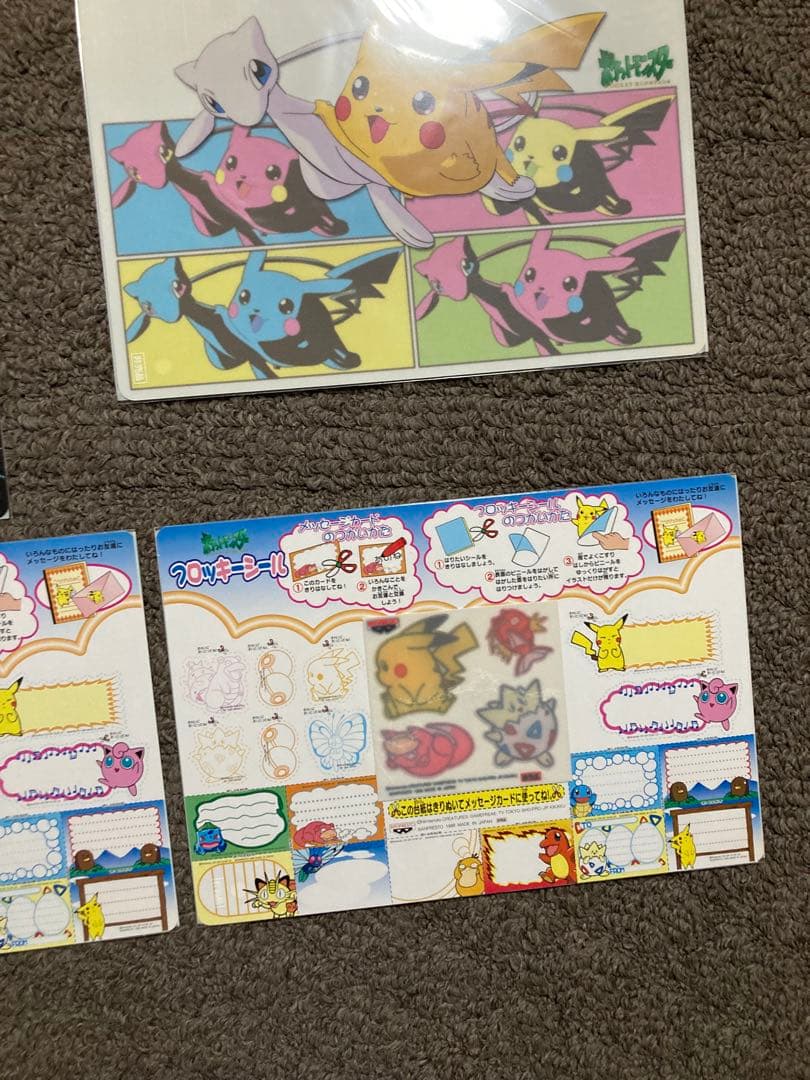 【未開封】【非売品】ポケモン 下敷き バンプレスト ミュウ ピカチュウ 希少
