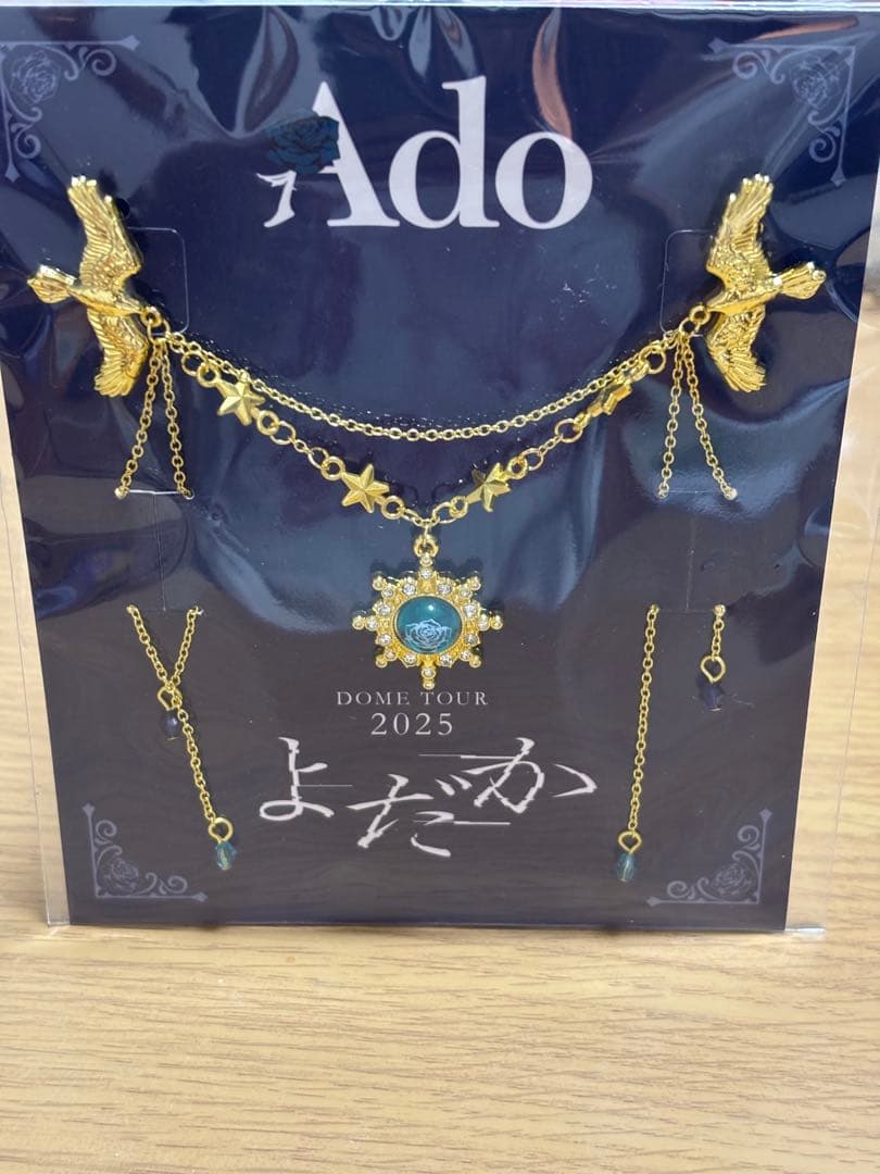 Ado ドームツアー2025 ネックレス & スノードーム