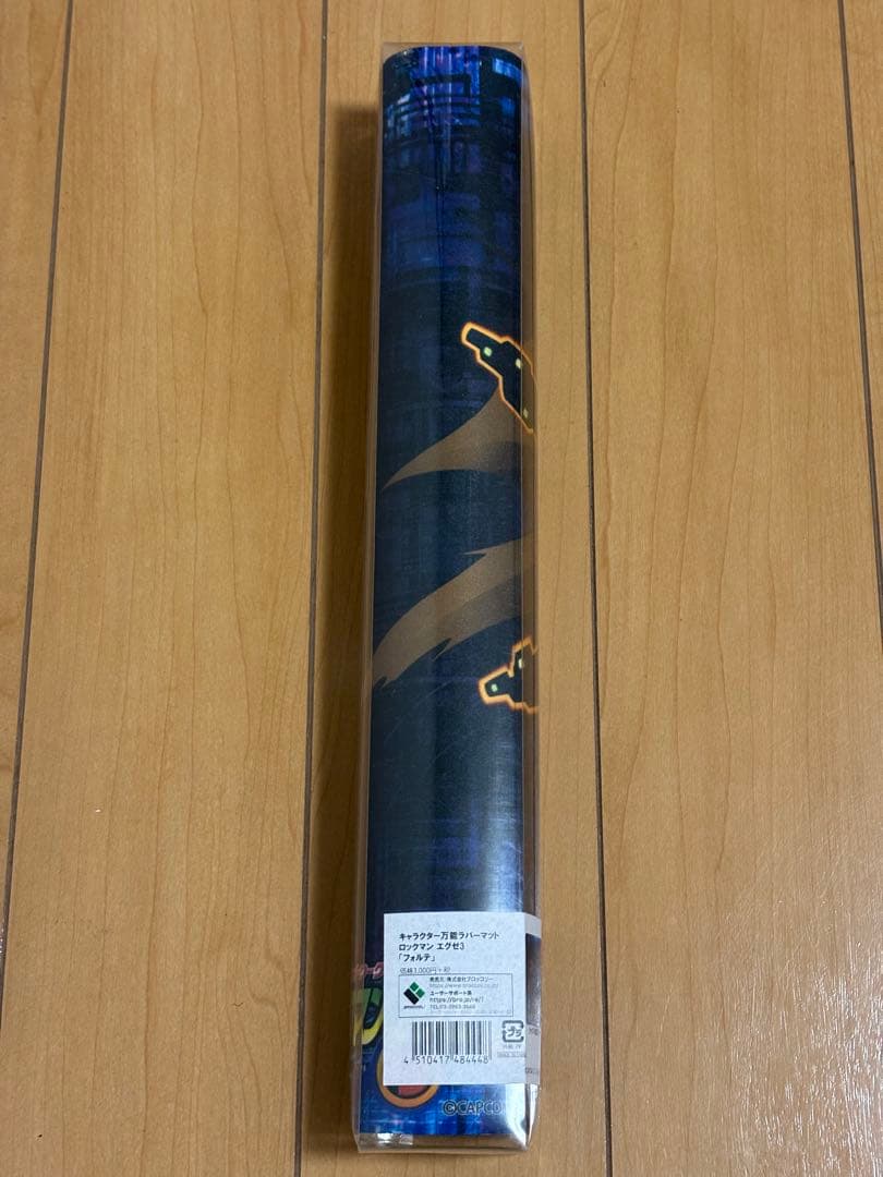 新品未開封 ロックマンエグゼ フォルテGS ゴスペル　プレイマット
