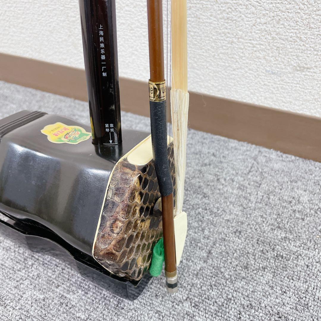 敦煌牌 上海民族楽器 中国 二胡 民謡 中國 楽器