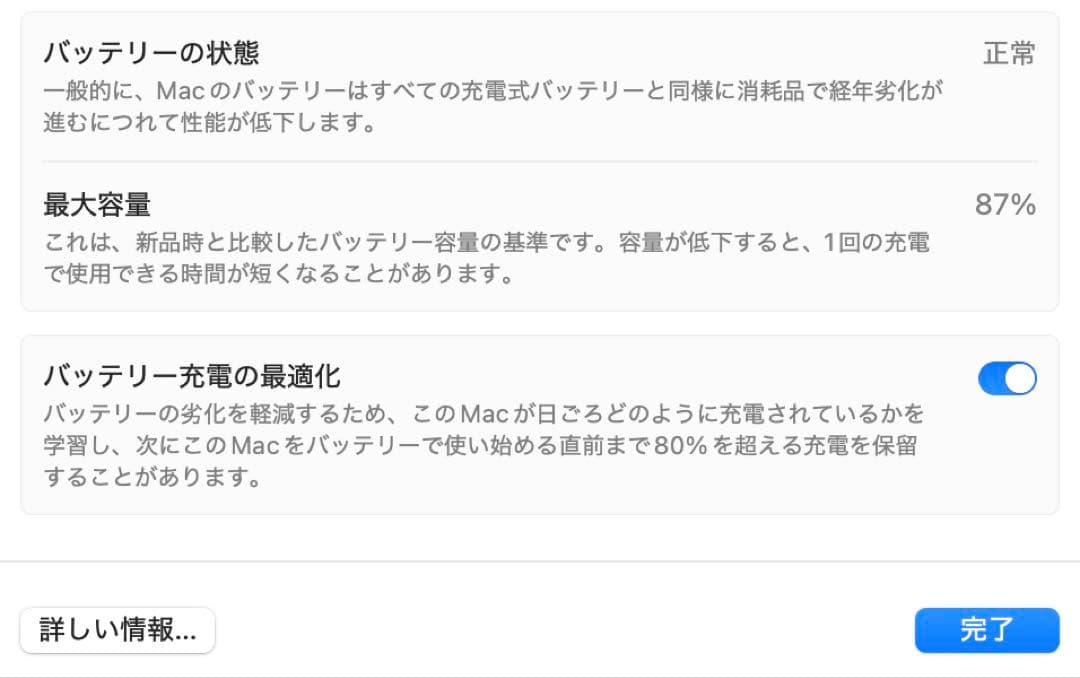 MacBook Air M2 512GBシルバー