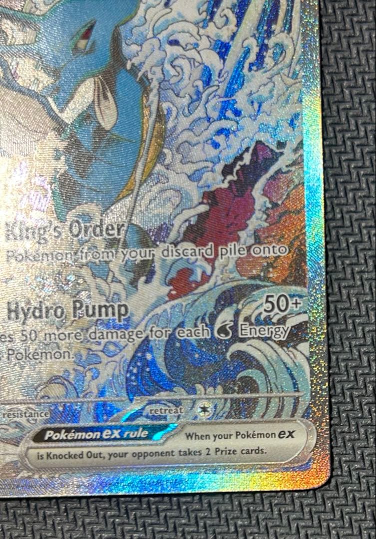 ポケモンカードゲーム　キングドラ　英語版　海外版