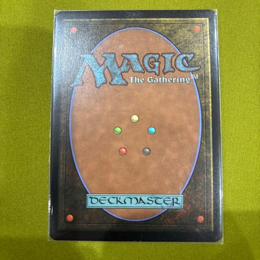 偉大なる統一者、アトラクサ 【オイルスリック・Foil】