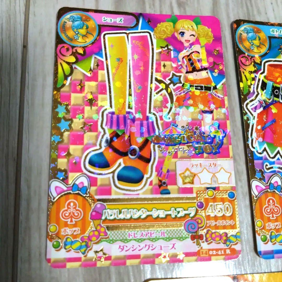 アイカツ　カード　パラレルハンター　３枚