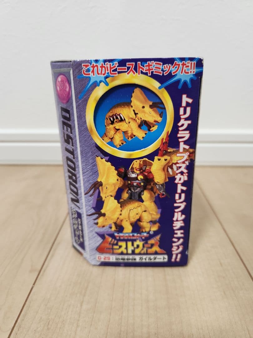 新品未開封　トランスフォーマー　ビーストウォーズ　D-29 ガイルタート