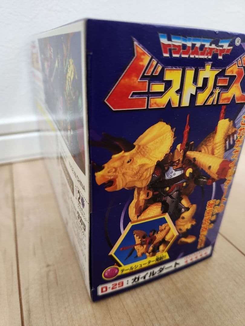 新品未開封　トランスフォーマー　ビーストウォーズ　D-29 ガイルタート