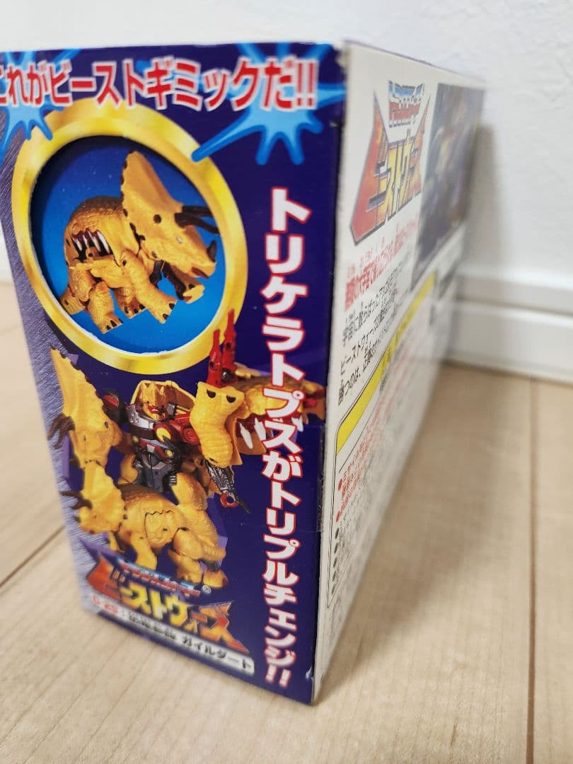 新品未開封　トランスフォーマー　ビーストウォーズ　D-29 ガイルタート