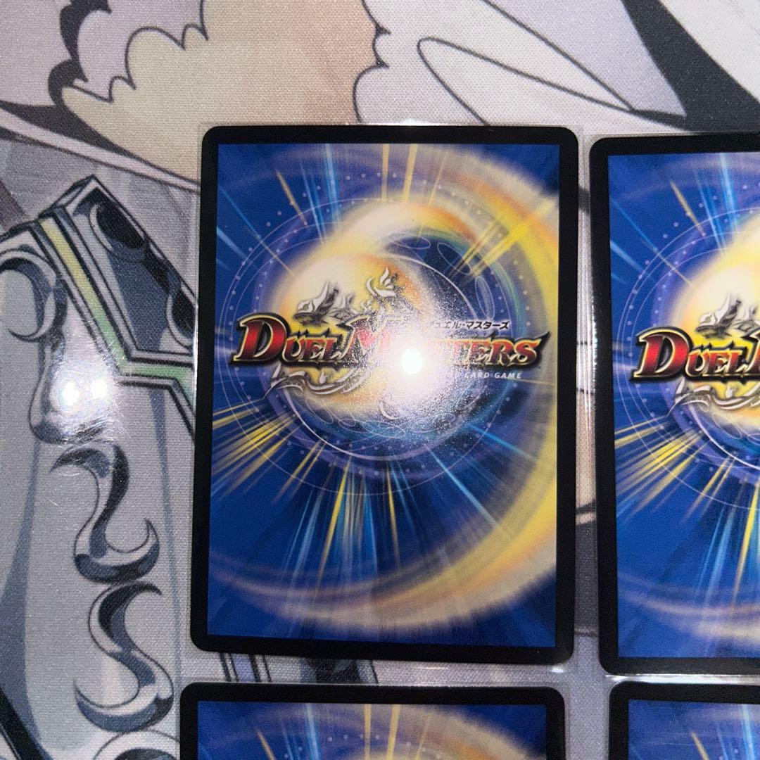 カラクリバーシ　金トレジャー　4枚