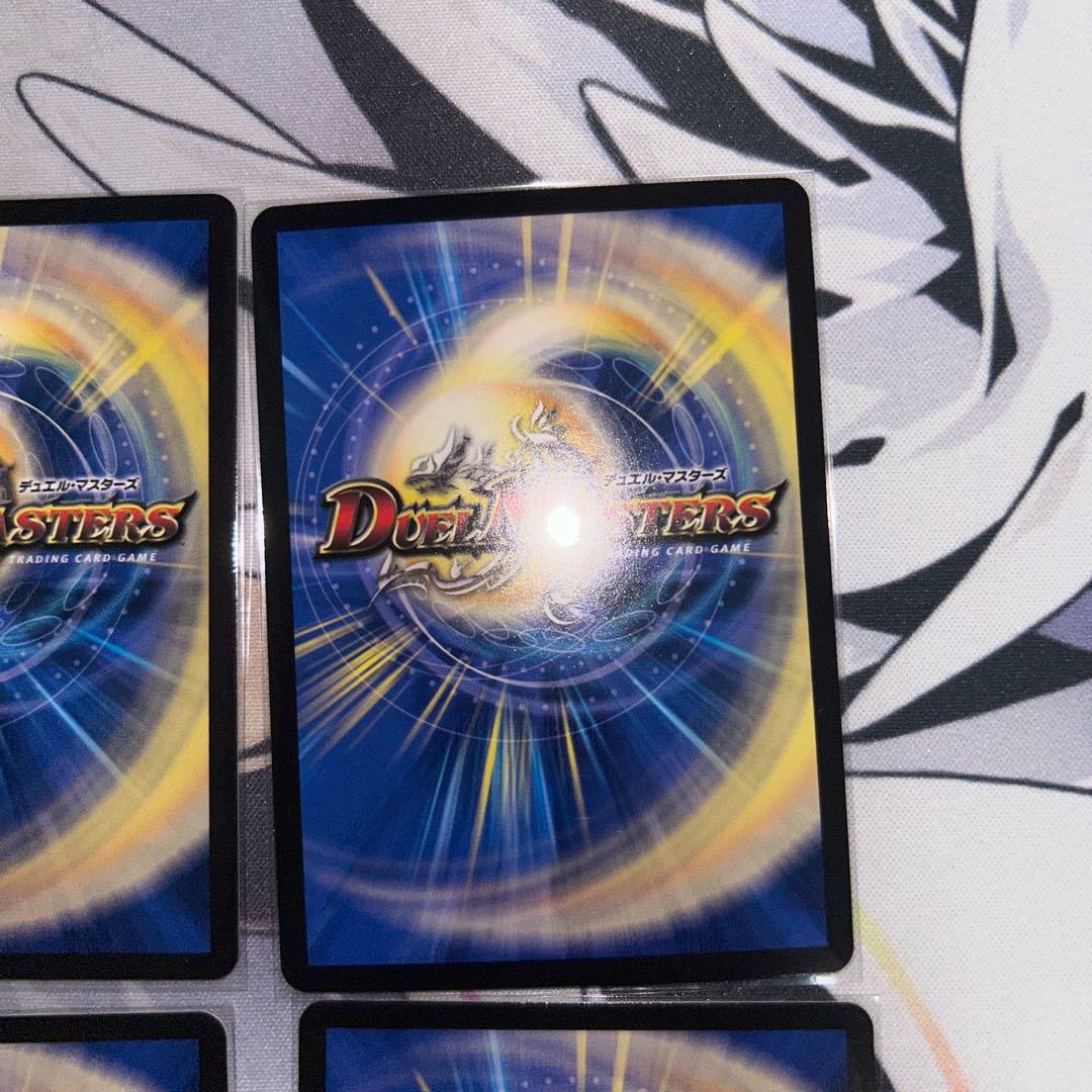 カラクリバーシ　金トレジャー　4枚