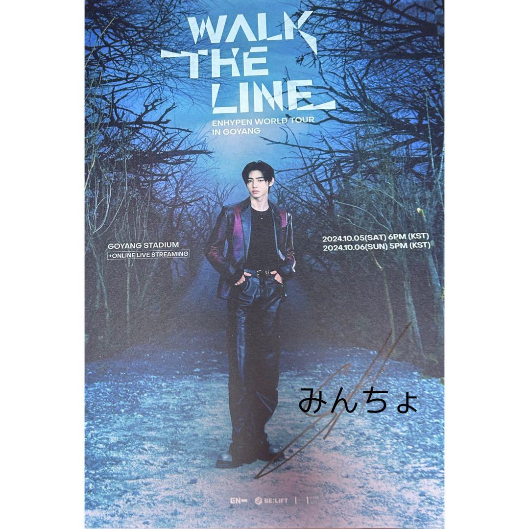 enhypen ソンフン 直筆 サイン ポスター play&stay