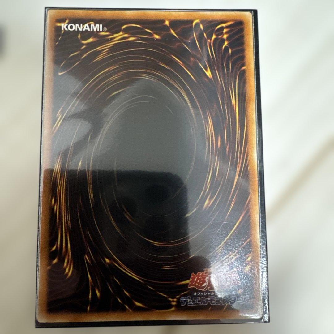 サイバードラゴン 3枚セット