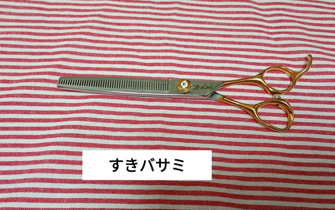 シルバーライン トリミング用シザー3本セット＋ケース付き