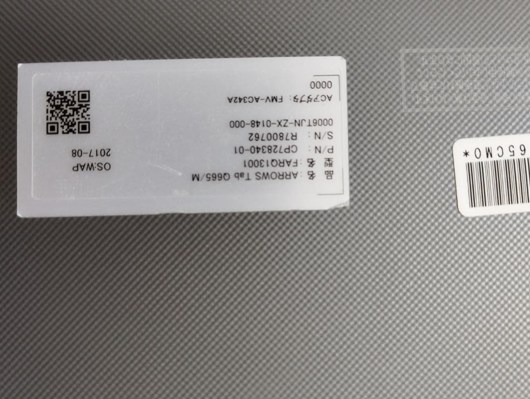 Fujitsu タブレット（モデル不明 / Windows 搭載）