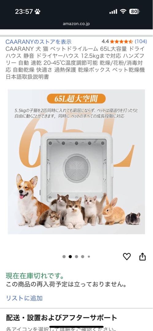 ゆち@只今引っ越しSALE♡