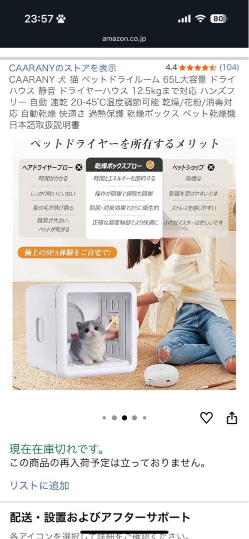 ゆち@只今引っ越しSALE♡