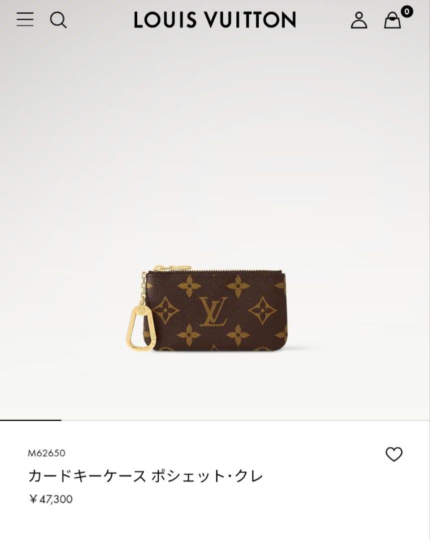ももさま専用　Louis Vuitton モノグラム ポシェット・クレ