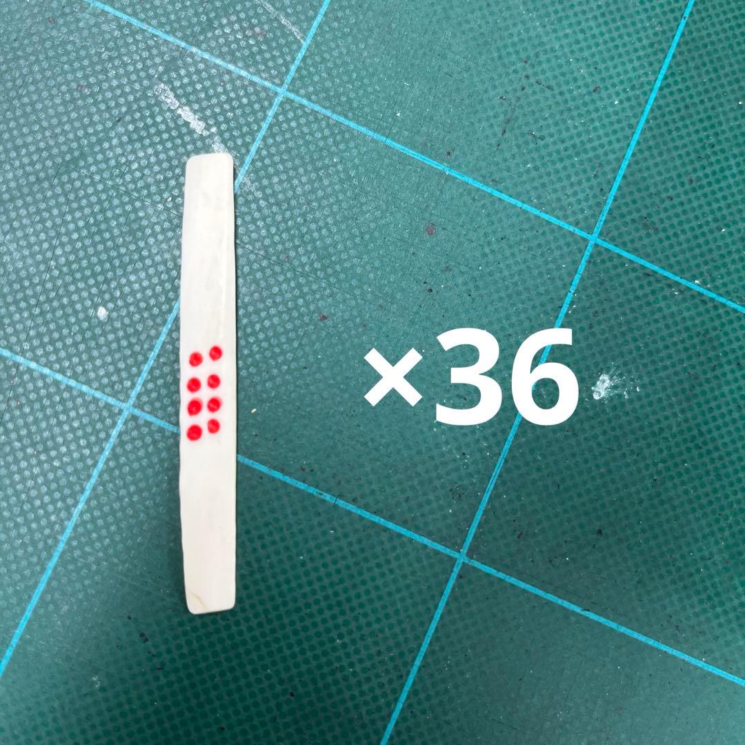 ゲタ牌（大型の象牙製麻雀牌）