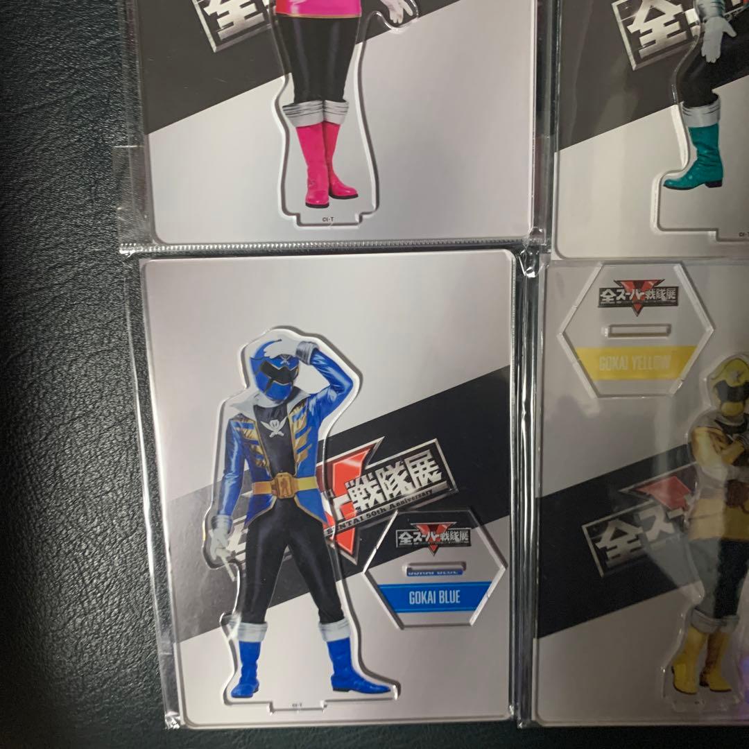 新品未開封期間限定全スーパー戦隊展ゴーカイジャー アクリルスタンド 4体セット