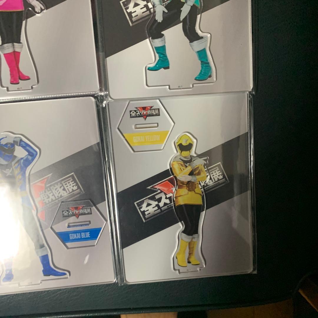 新品未開封期間限定全スーパー戦隊展ゴーカイジャー アクリルスタンド 4体セット