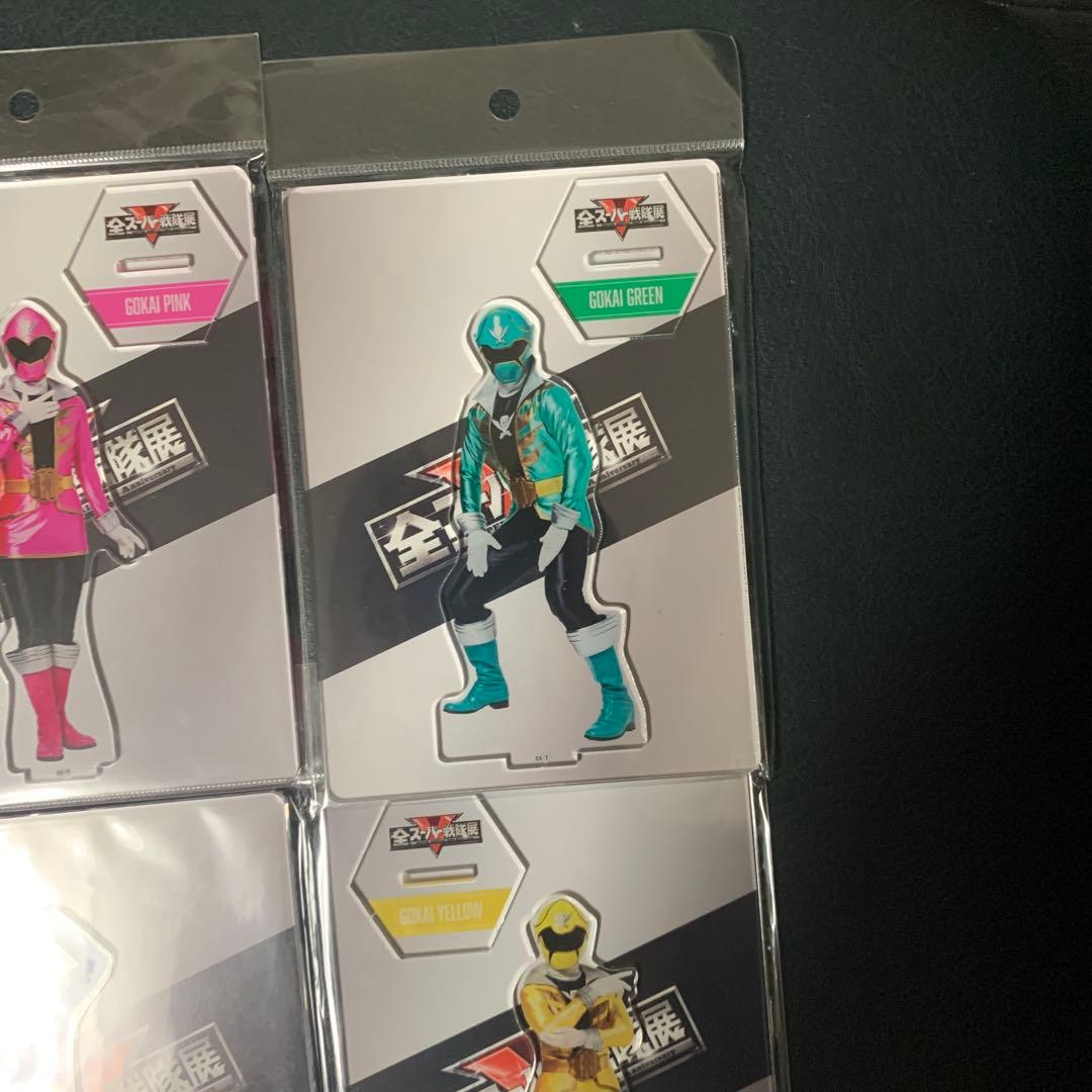 新品未開封期間限定全スーパー戦隊展ゴーカイジャー アクリルスタンド 4体セット