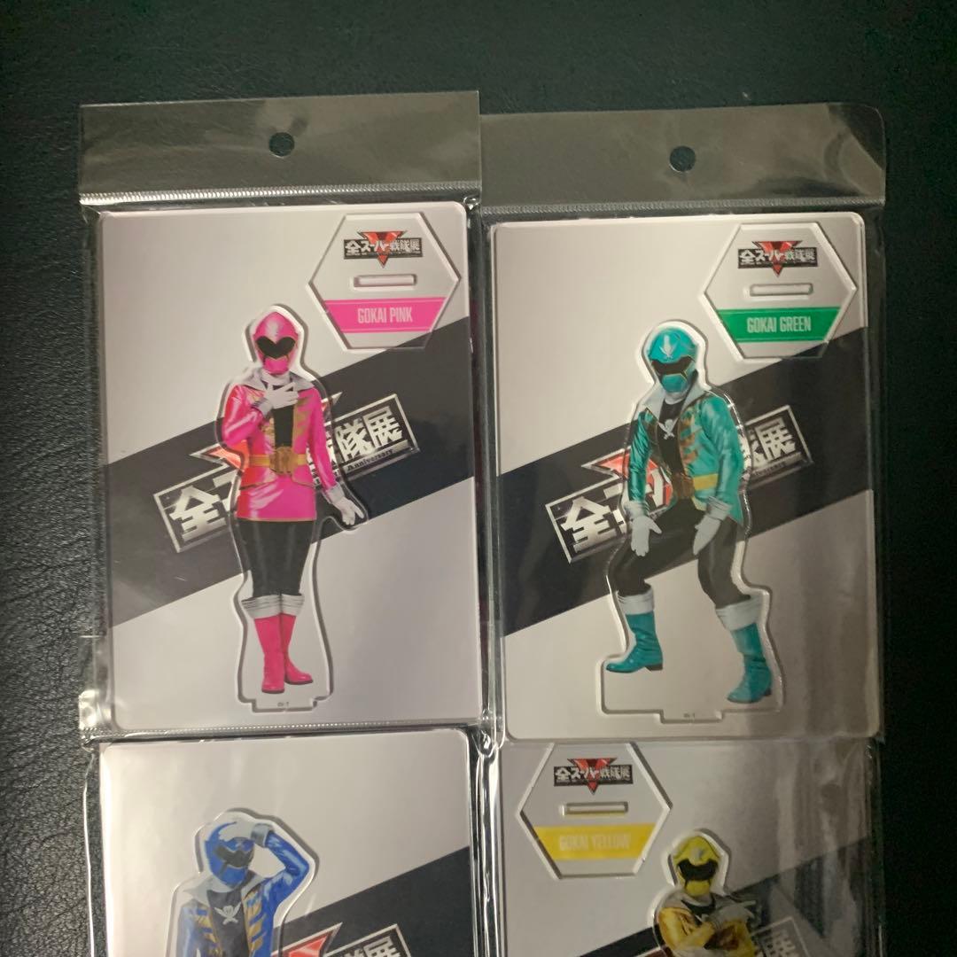 新品未開封期間限定全スーパー戦隊展ゴーカイジャー アクリルスタンド 4体セット