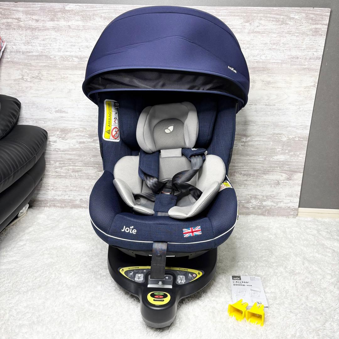 【極美品】joie ジョイー　アイ・アーク360° ISOFIX固定