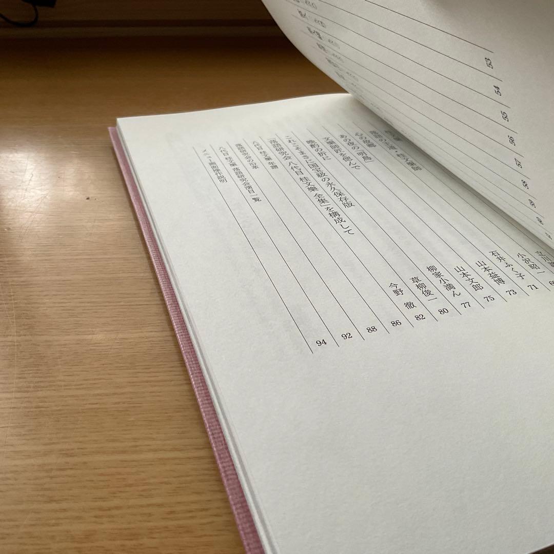 桂文楽/落語研究会 八代目 桂文楽 全集〈8枚組〉