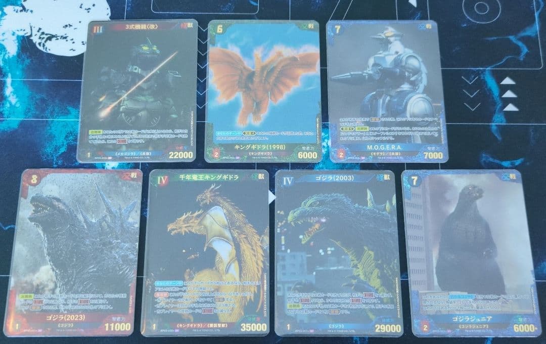 【ゴジラカードゲーム】 SP7枚セット