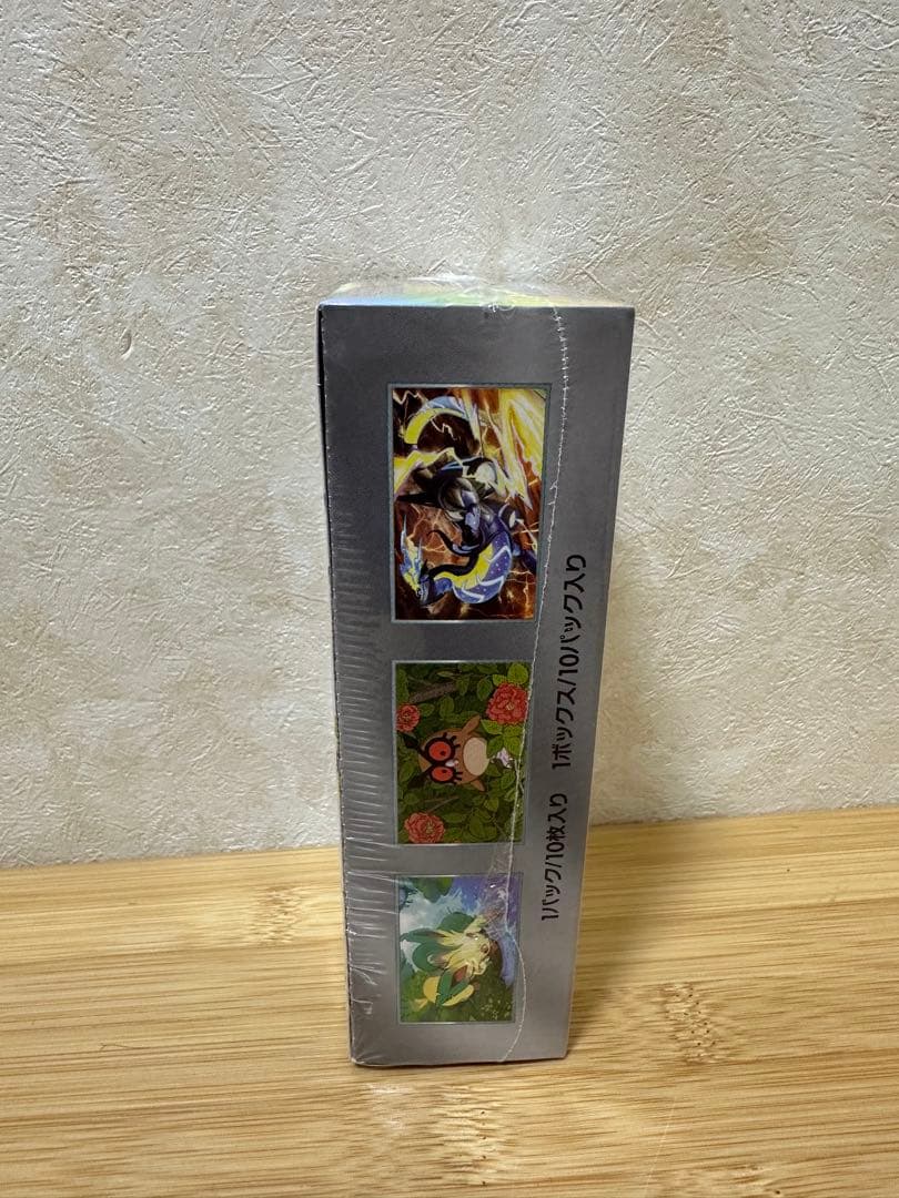 ポケモンカードゲーム スカーレット&バイオレット ハイクラスパック ex BOX