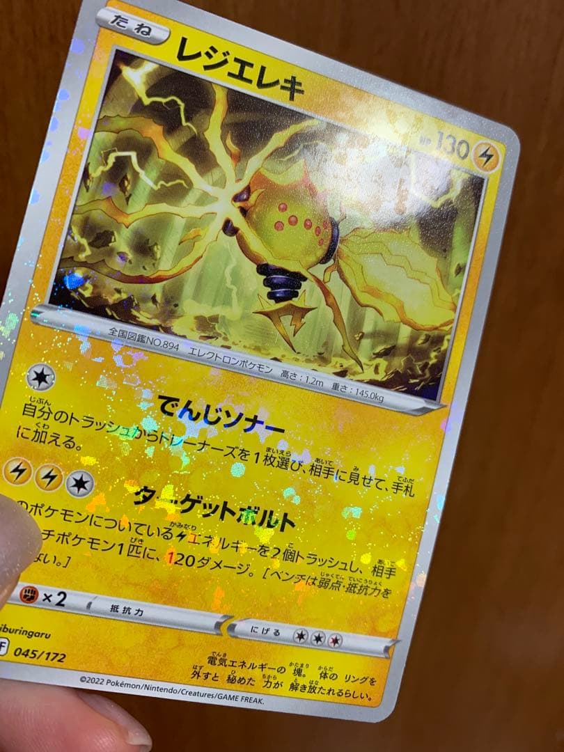 ポケモンカード　1枚100円