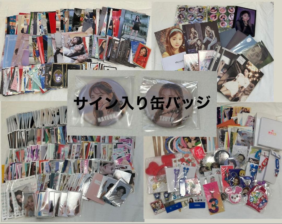 Twiceグッズまとめ売り ✨️サイン入り缶バッジ