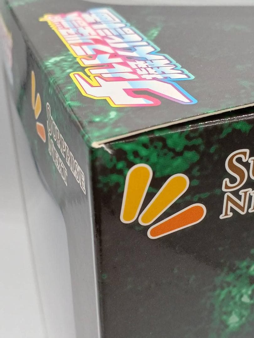 ウルトラ怪獣擬人化計画 ベムスター 改造 フィギュア