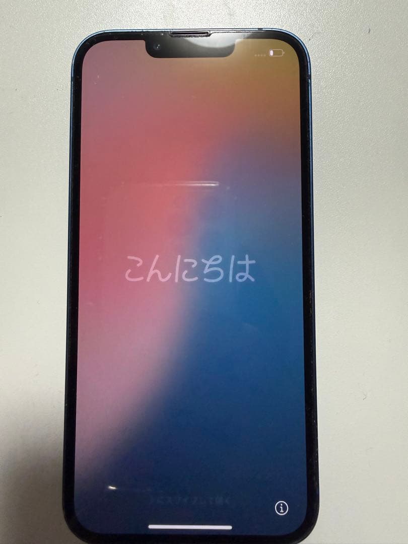 Apple iPhone 13 青色 本体