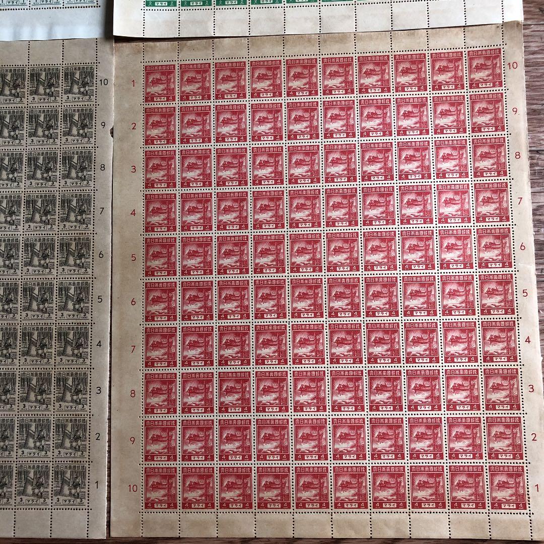レア切手4種×100枚計400枚 昭和18年大東亜戦争中日本統治先切手レアセット