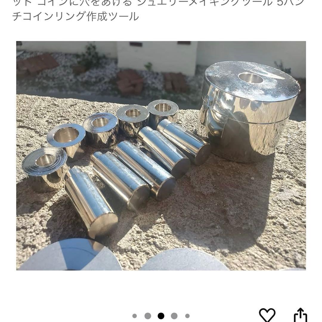 リングパンチとスペーサーセット に穴をあける パンチアンドダイセット