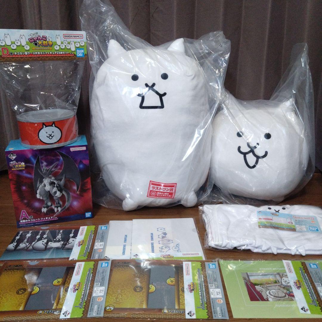 一番くじ にゃんこ大戦争 ～みんなでペリペリするにゃ～A B C D I ラスト