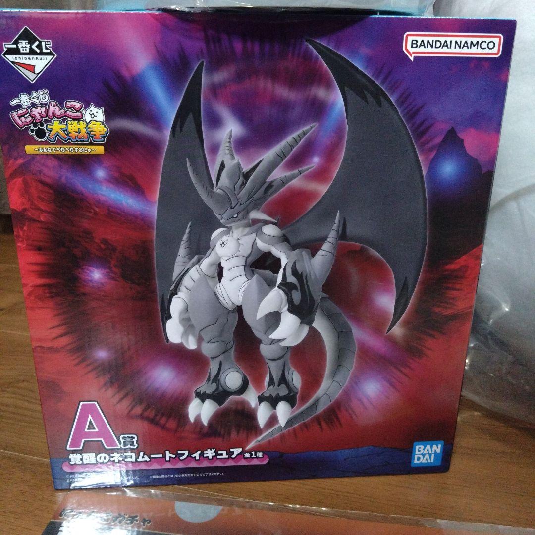 一番くじ にゃんこ大戦争 ～みんなでペリペリするにゃ～A B C D I ラスト